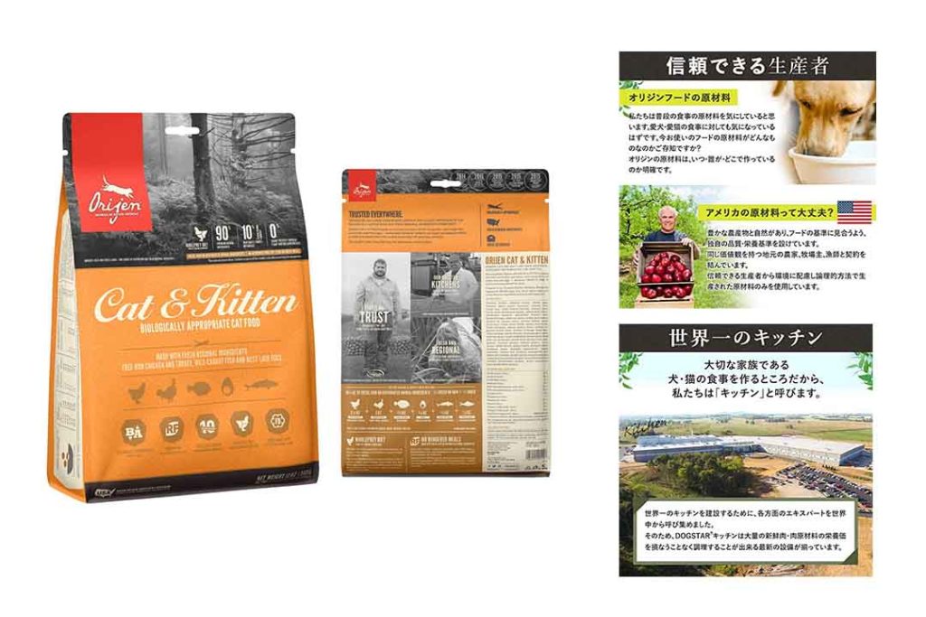 The 10 Best Freeze Dried Cat Food of 2024 Review Best Pet Pro